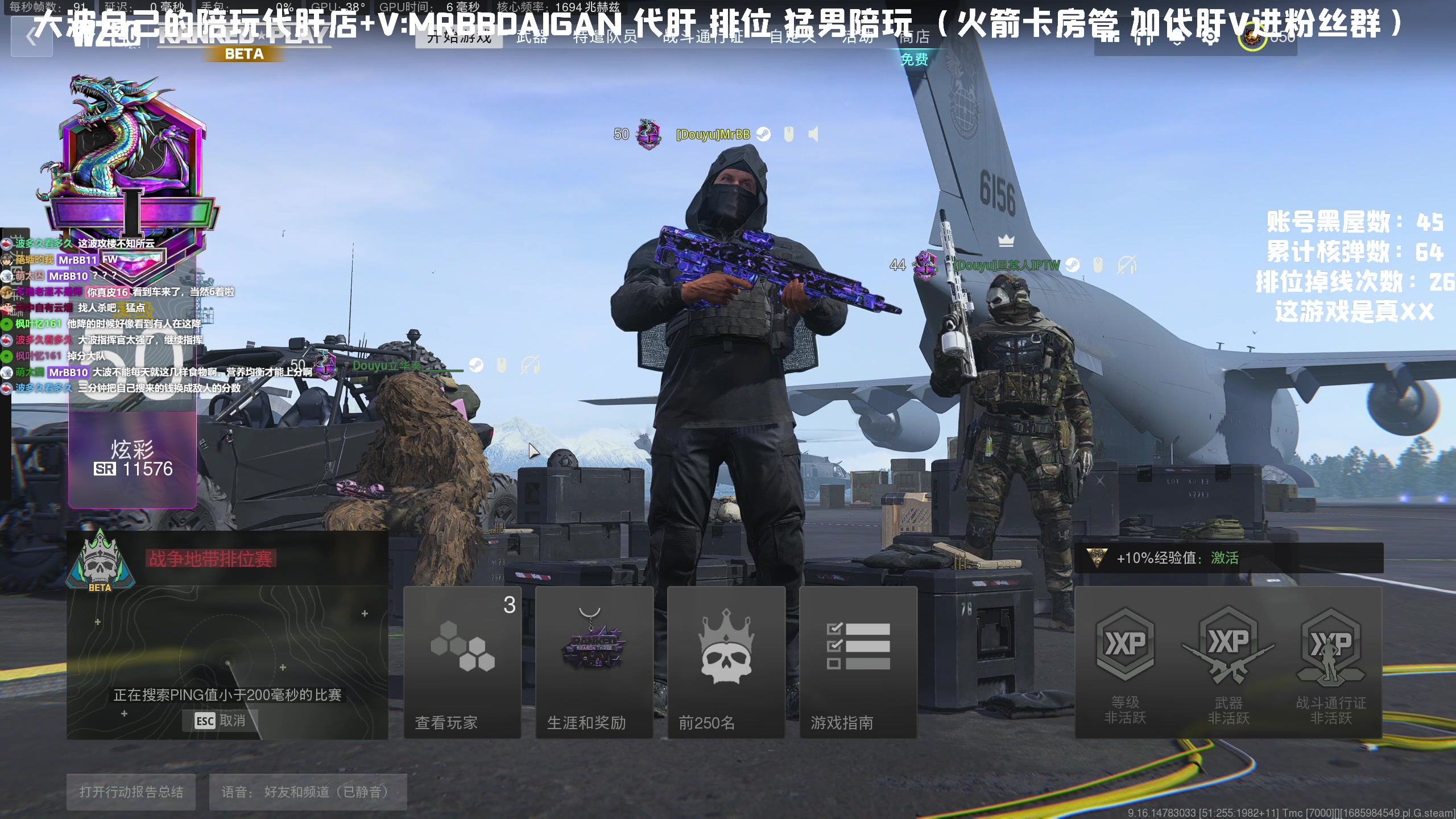 【2023-06-06 03点场】MrBB大波：开播：炫彩11905 下播：？
