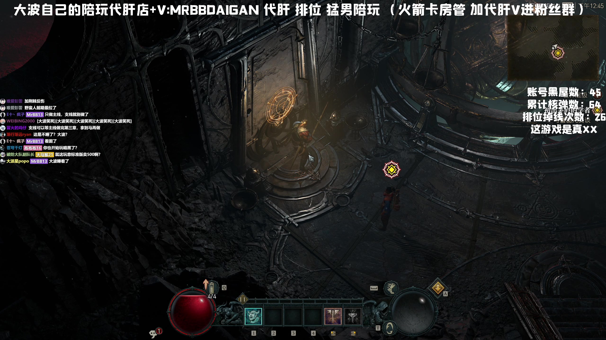 【2023-06-06 12点场】MrBB大波：开播：炫彩11905 下播：？