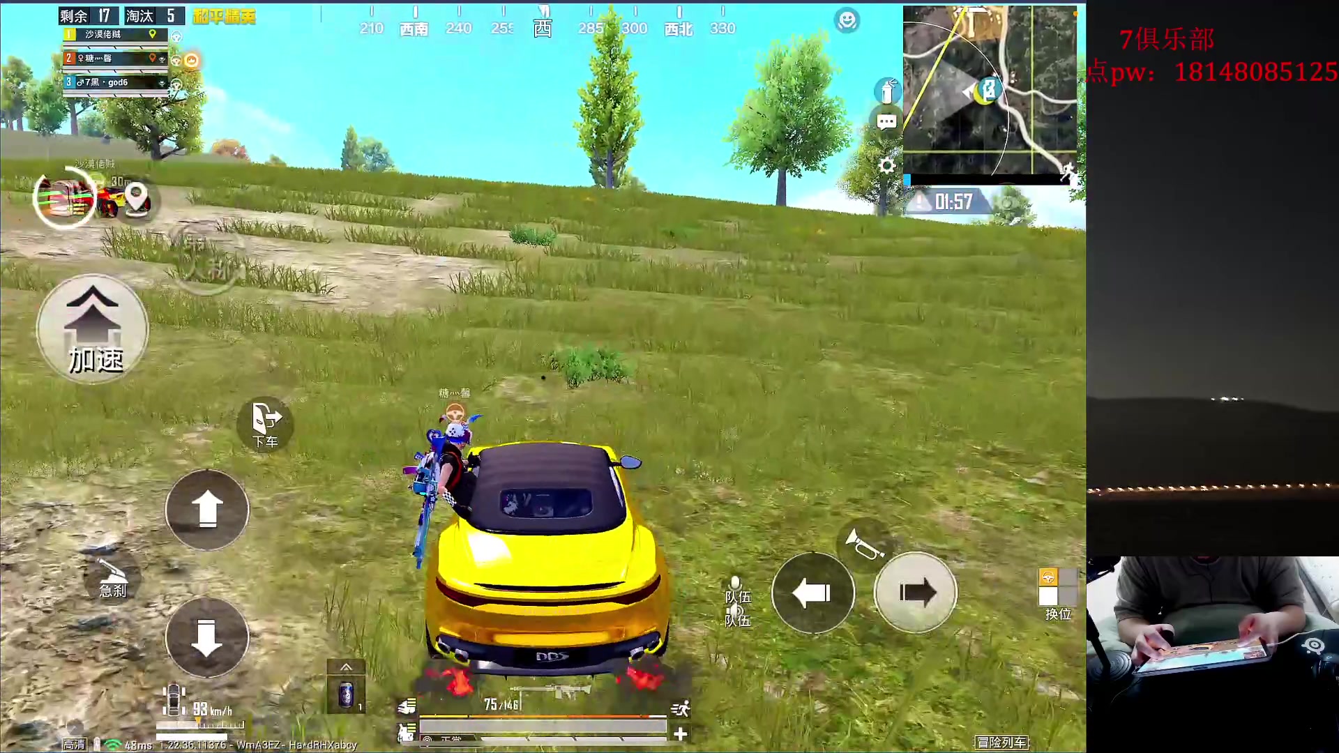 【2023-06-06 20点场】六神弟弟Tht：【ios帮打号 破纪录】