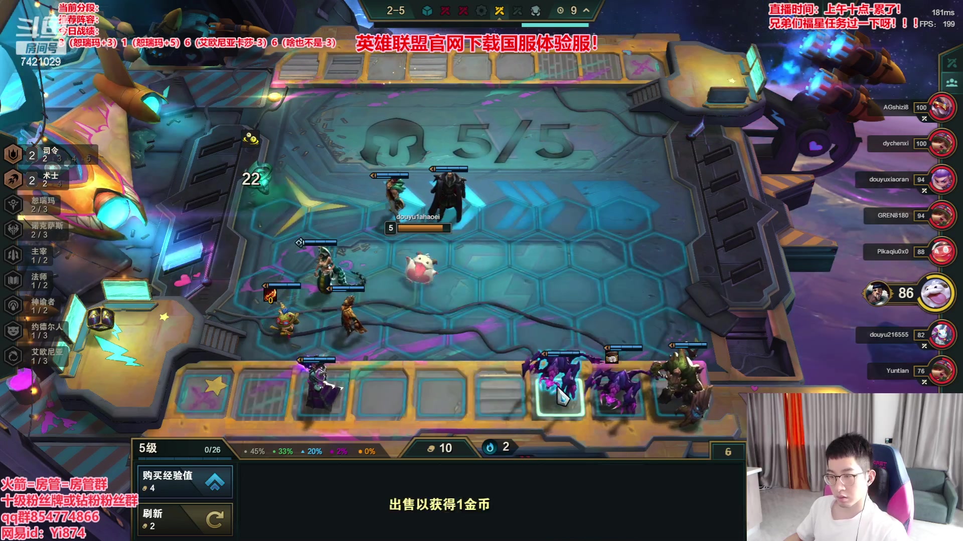 【2023-06-06 11点场】阿豪ei：s9美测王者局！