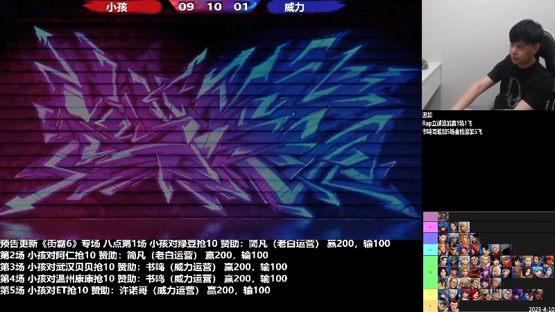【格斗游戏】游天堂的精彩时刻 20230606 08点场