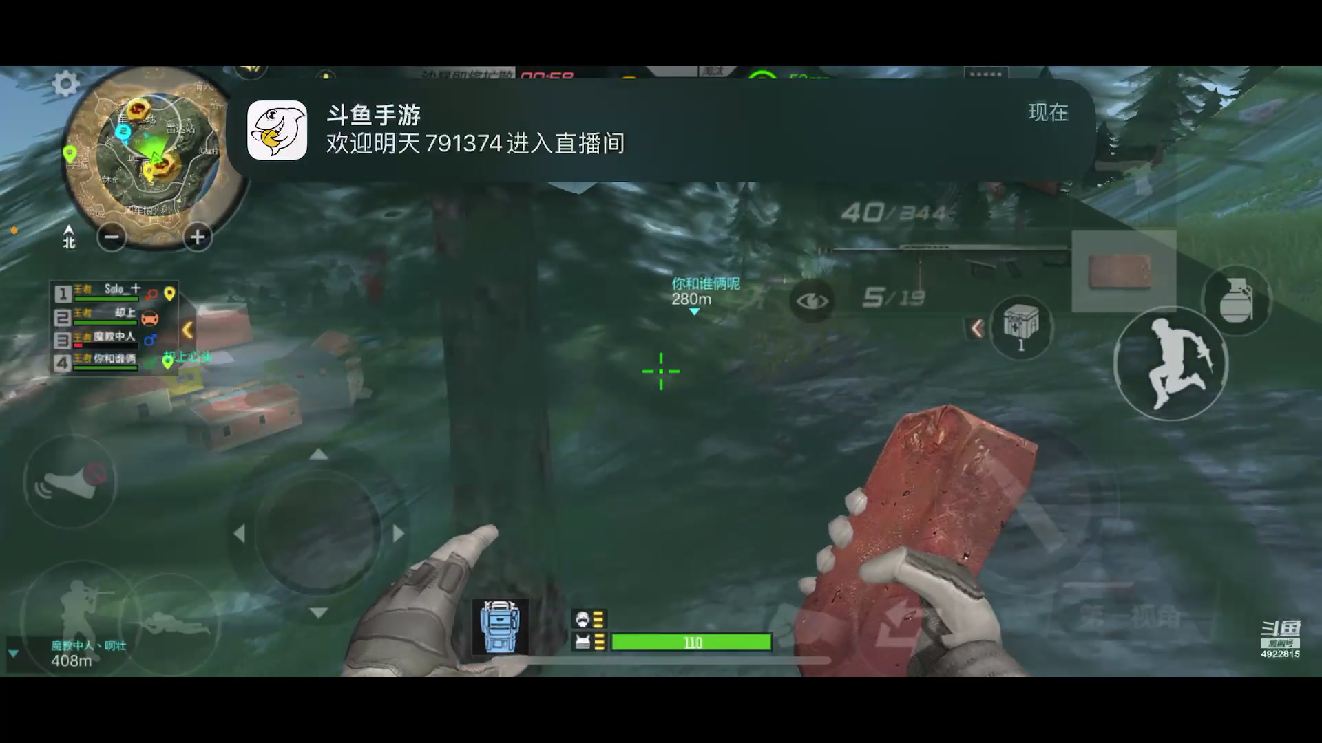 【2023-06-06 14点场】濦濦十六夜：打鼠英雄十六夜