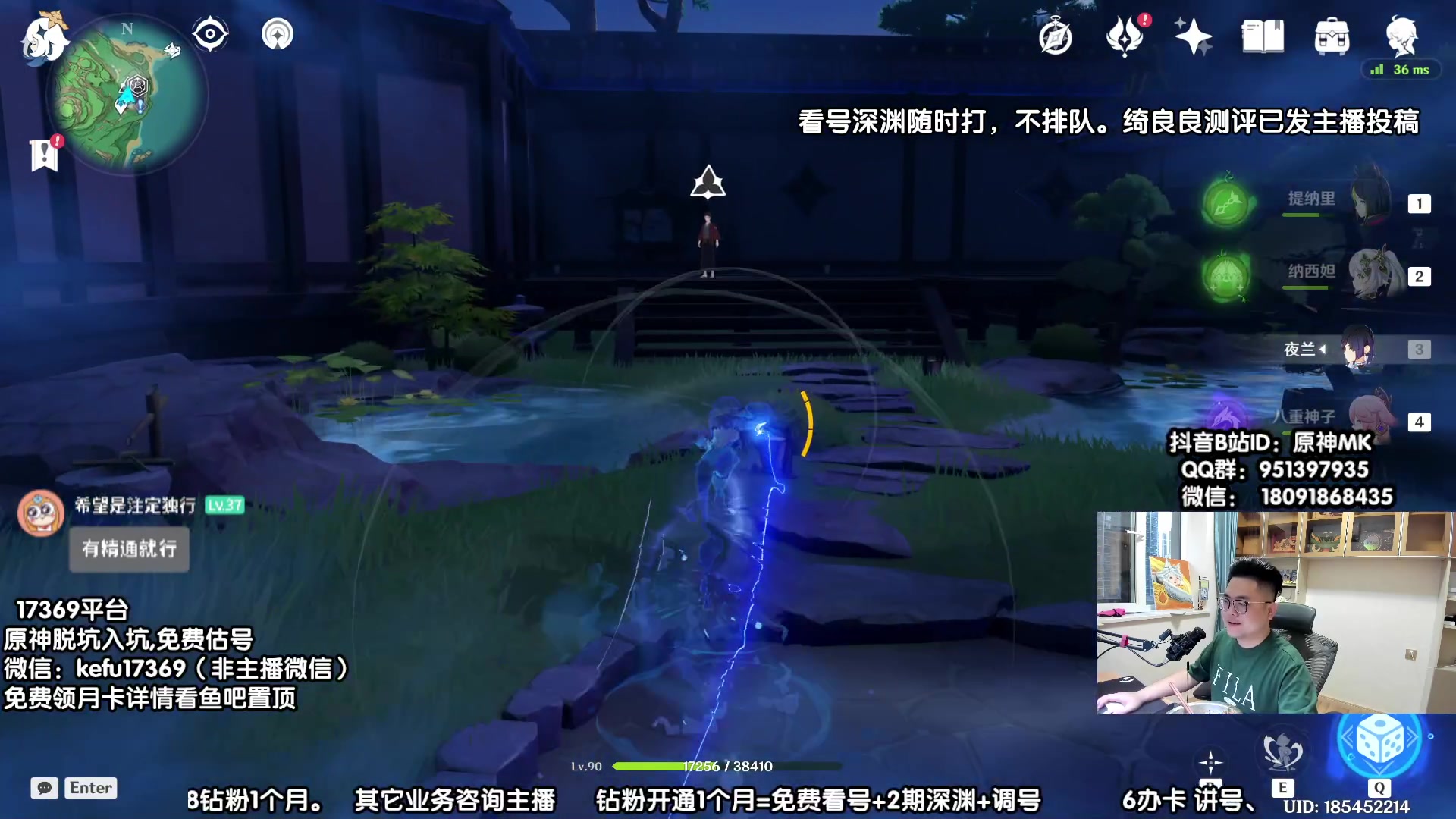 【2023-06-05 19点场】原神MK：专业深渊看号不排队，看号30W字节