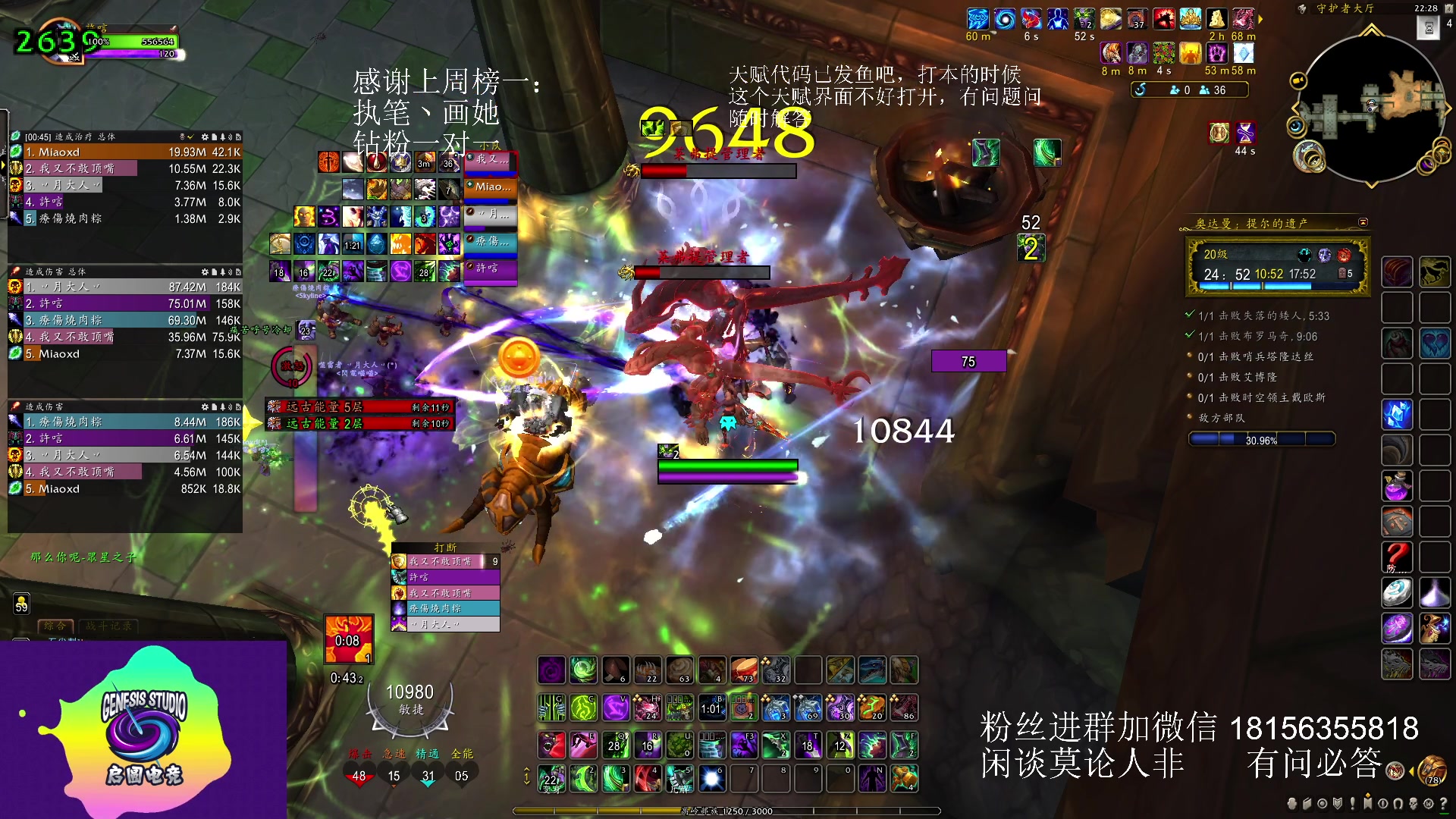 【2023-06-04 21点场】许言0407：许老板：恶魔猎手团本大秘境