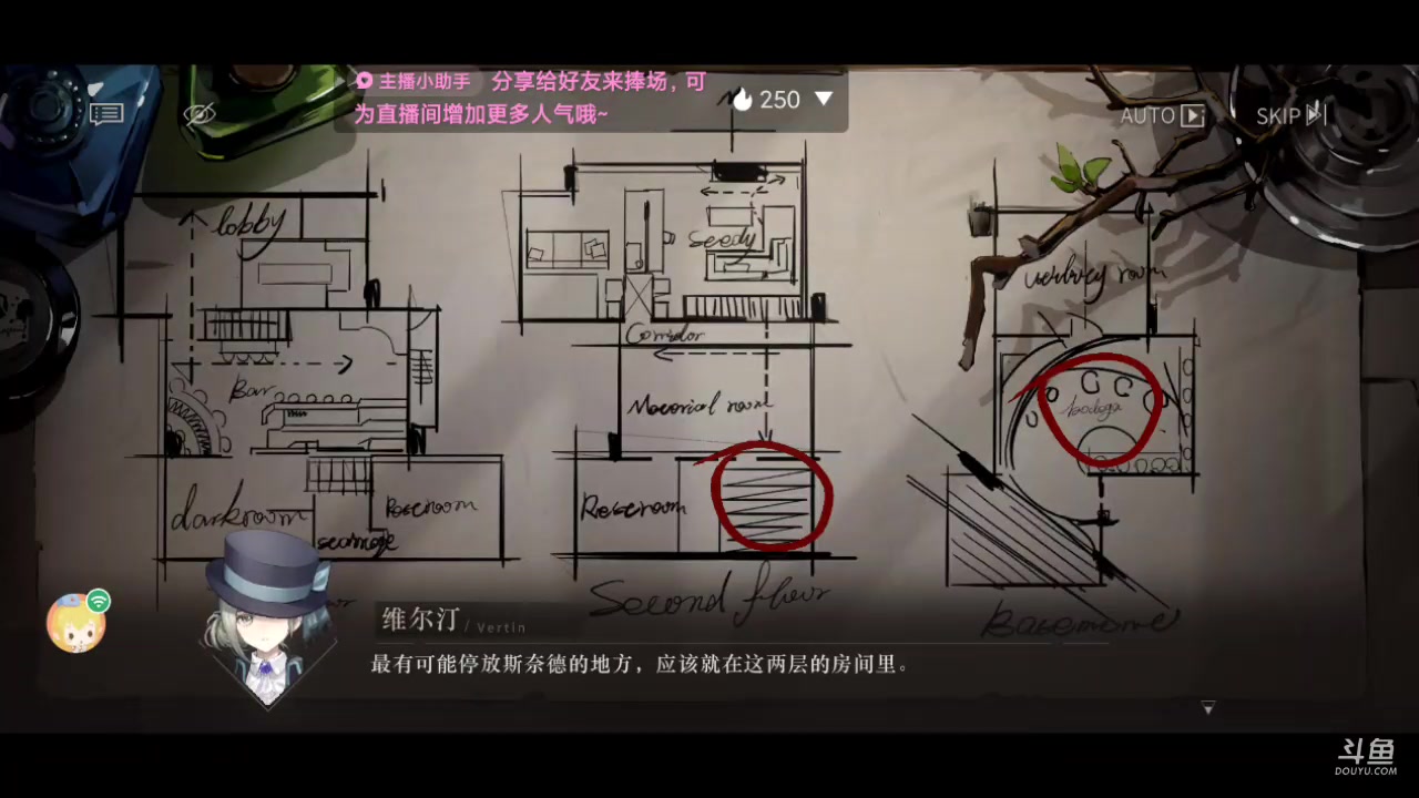 【2023-06-04 04点场】东北韩大叔：在1999的最后一天中寻求答案