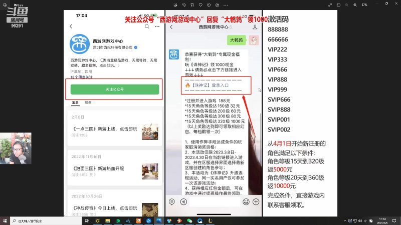 【英雄联盟】东北大鹌鹑的精彩时刻 20230606 17点场