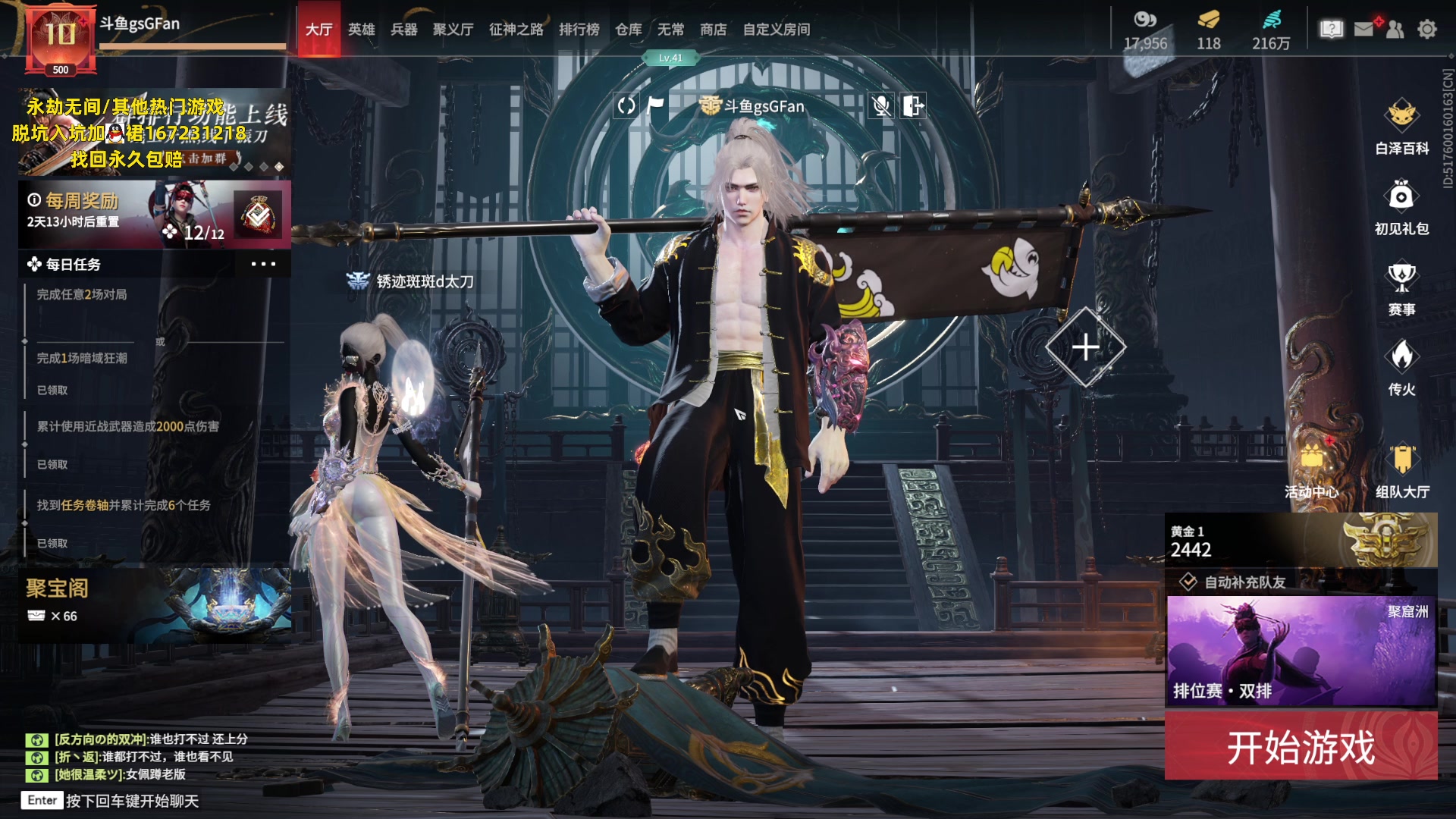 【2023-06-05 13点场】NRK丶反神：寄封信给沧海