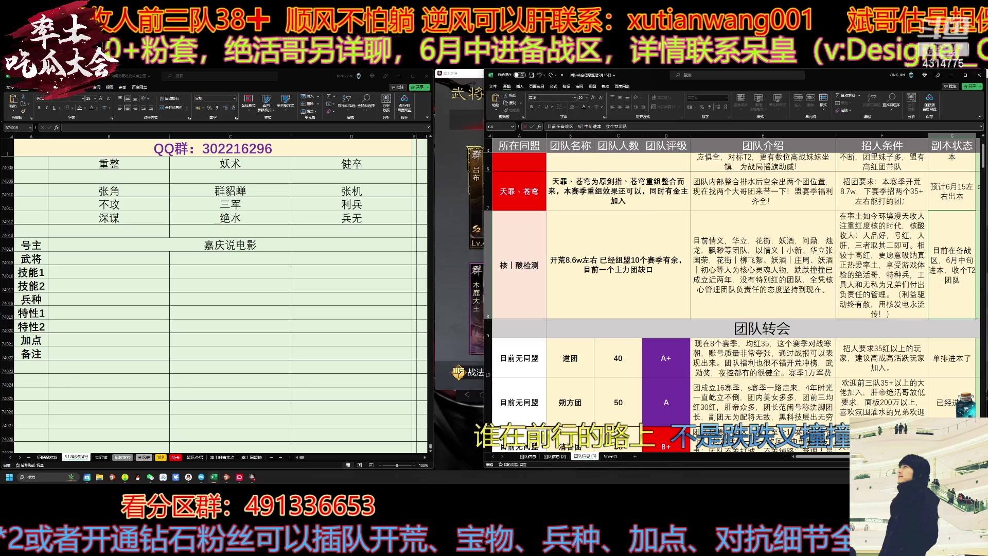【2023-06-06 14点场】我就是泡菜：聊聊8号9号报本的同盟