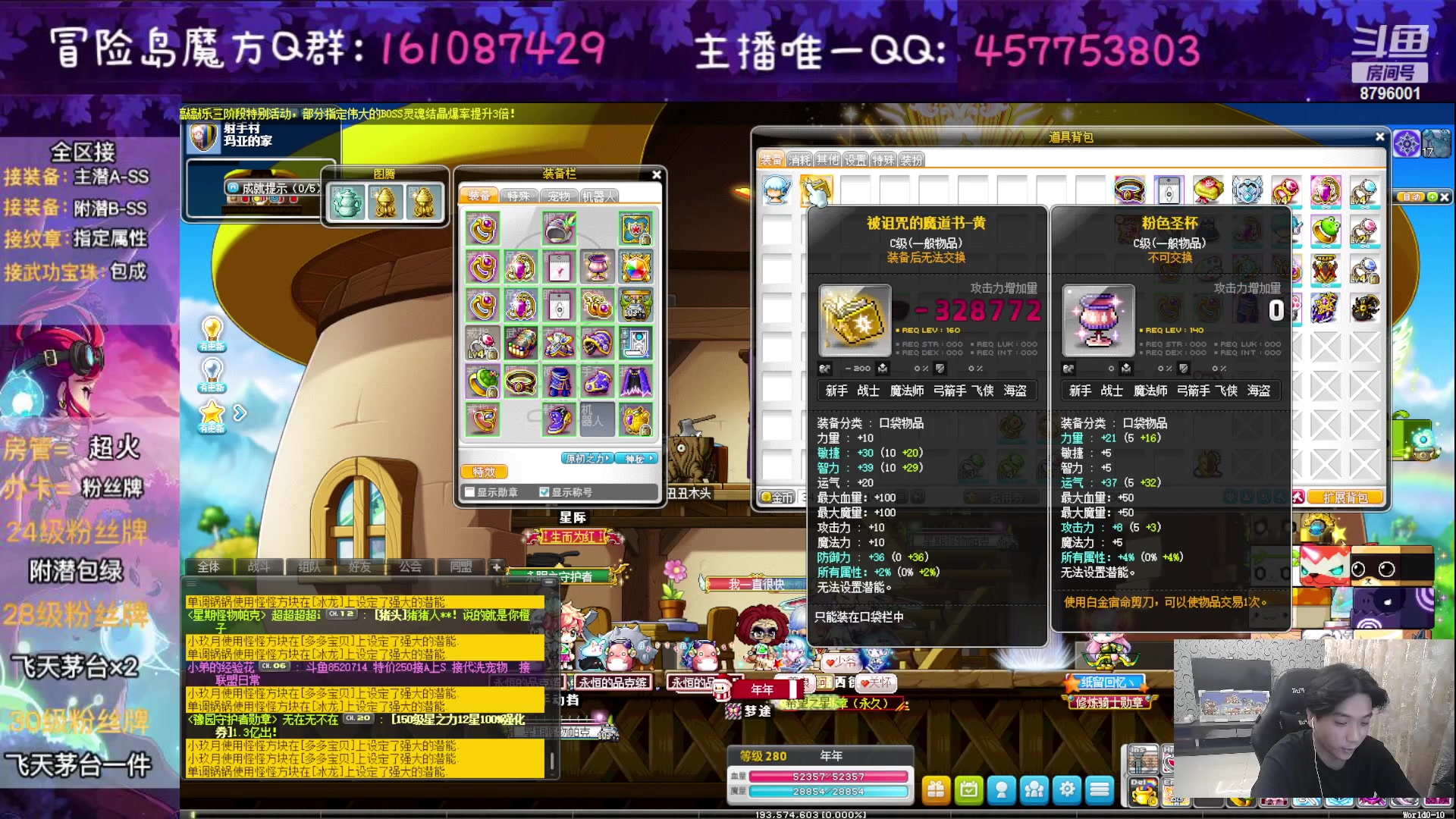 【2023-06-05 23点场】Yehooo：冒险岛整活鸭！