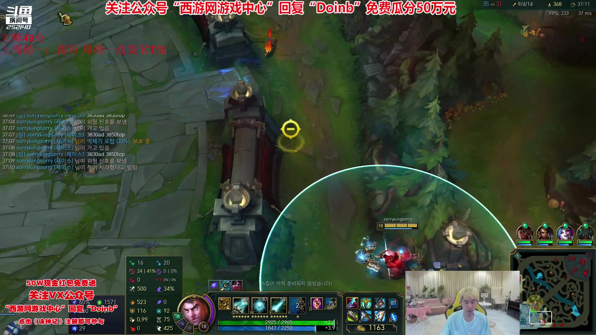 【2023-06-06 20点场】金咕咕金咕咕doinb：韩服 凌晨3点前上100分 1w