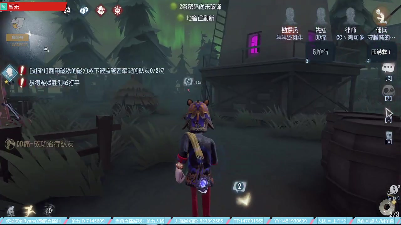 【2023-06-06 19点场】Ryan心颜：马上高考了好紧张虽然我不考~
