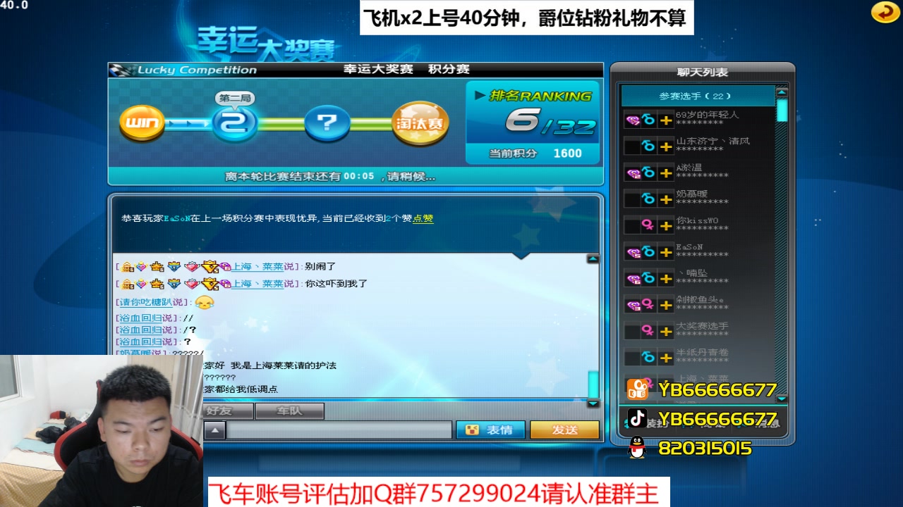 【2023-06-06 00点场】BN丶严斌：阿歪来啦，晚上好。开飞啊