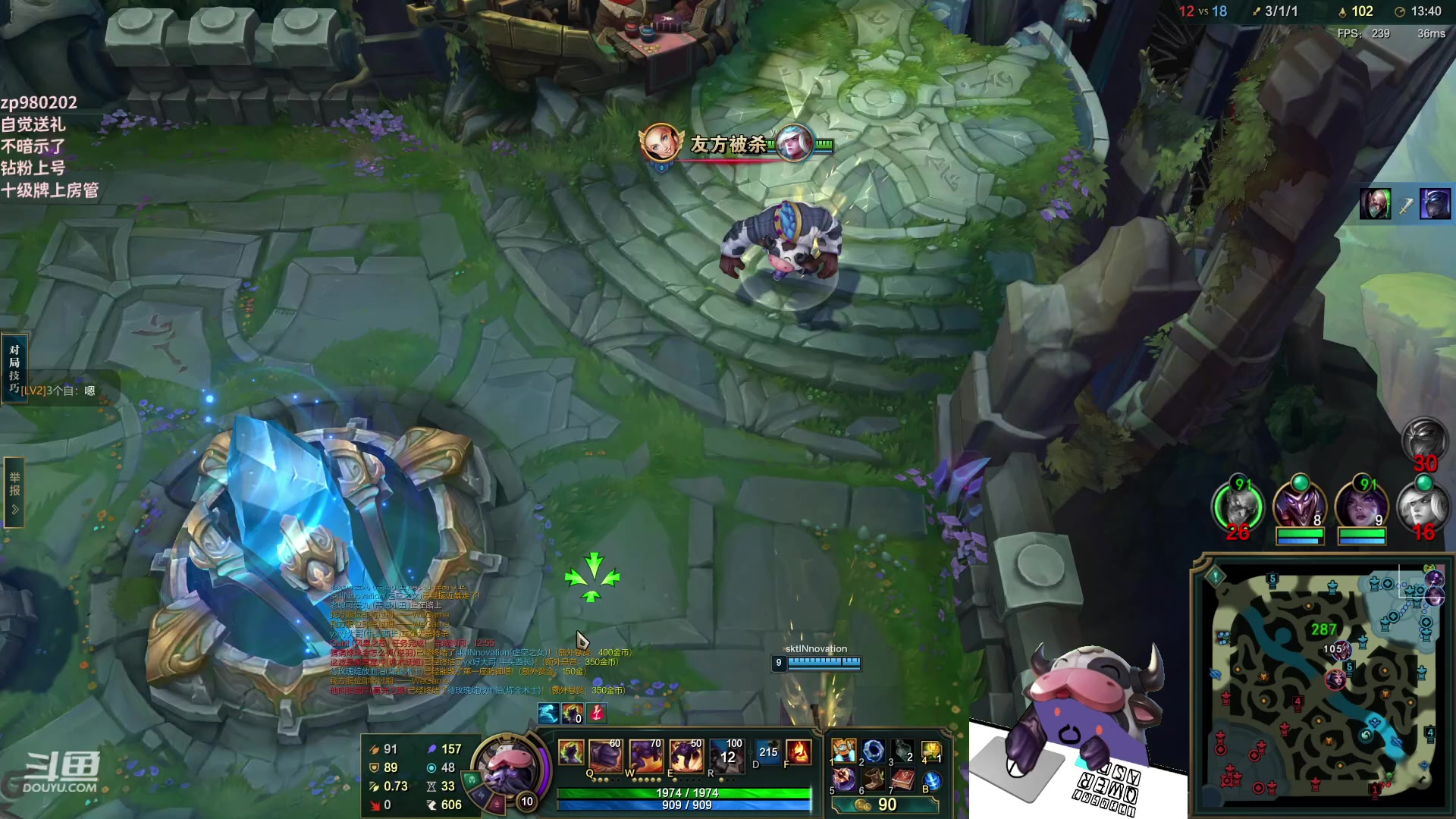 【2023-05-30 00点场】神牛教丶教主：法强1000的牛头 WQ直接秒人