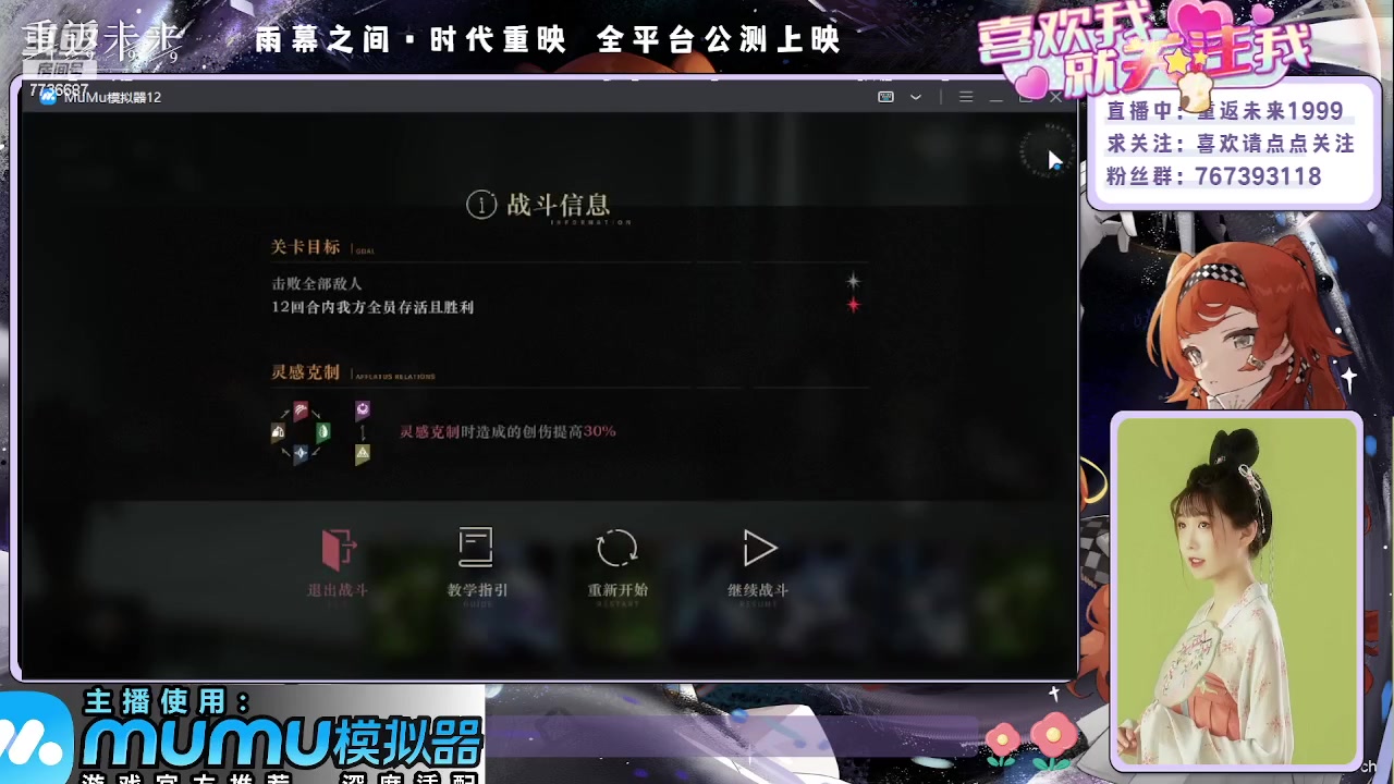 【2023-06-06 13点场】停留在雨中Cium：重返未来：1999来来咯