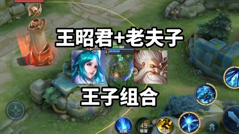 没人会拒绝玩一次这样的王子组合