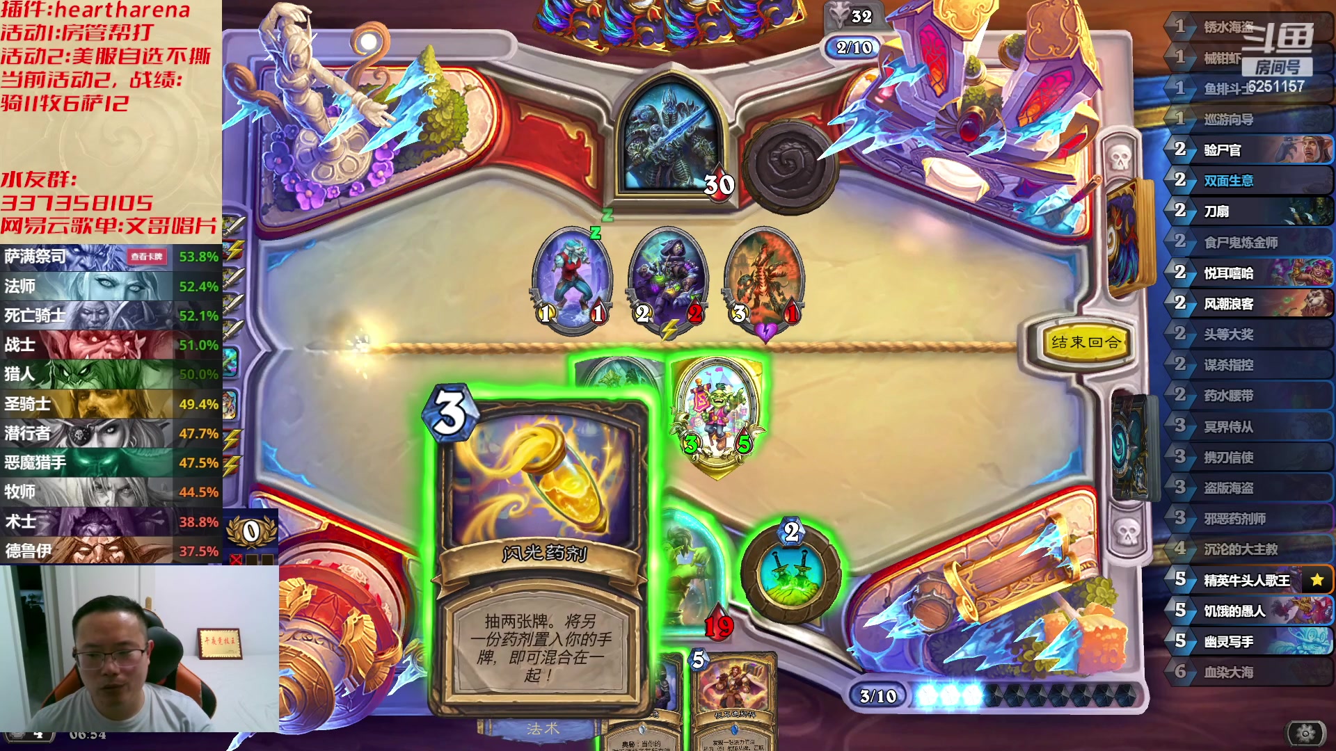 【2023-06-05 06点场】麦迪文哥：午夜竞技，文艺有趣~