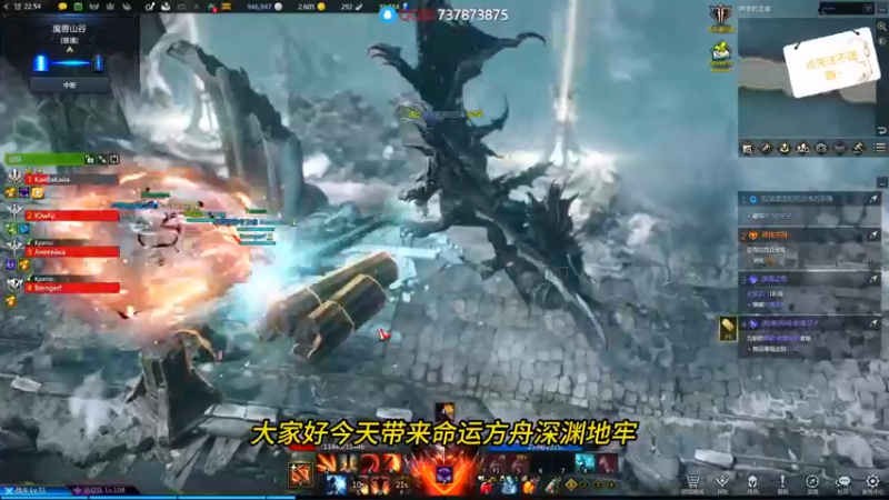 （命运方舟）深渊地牢 魔兽峡谷副本攻略