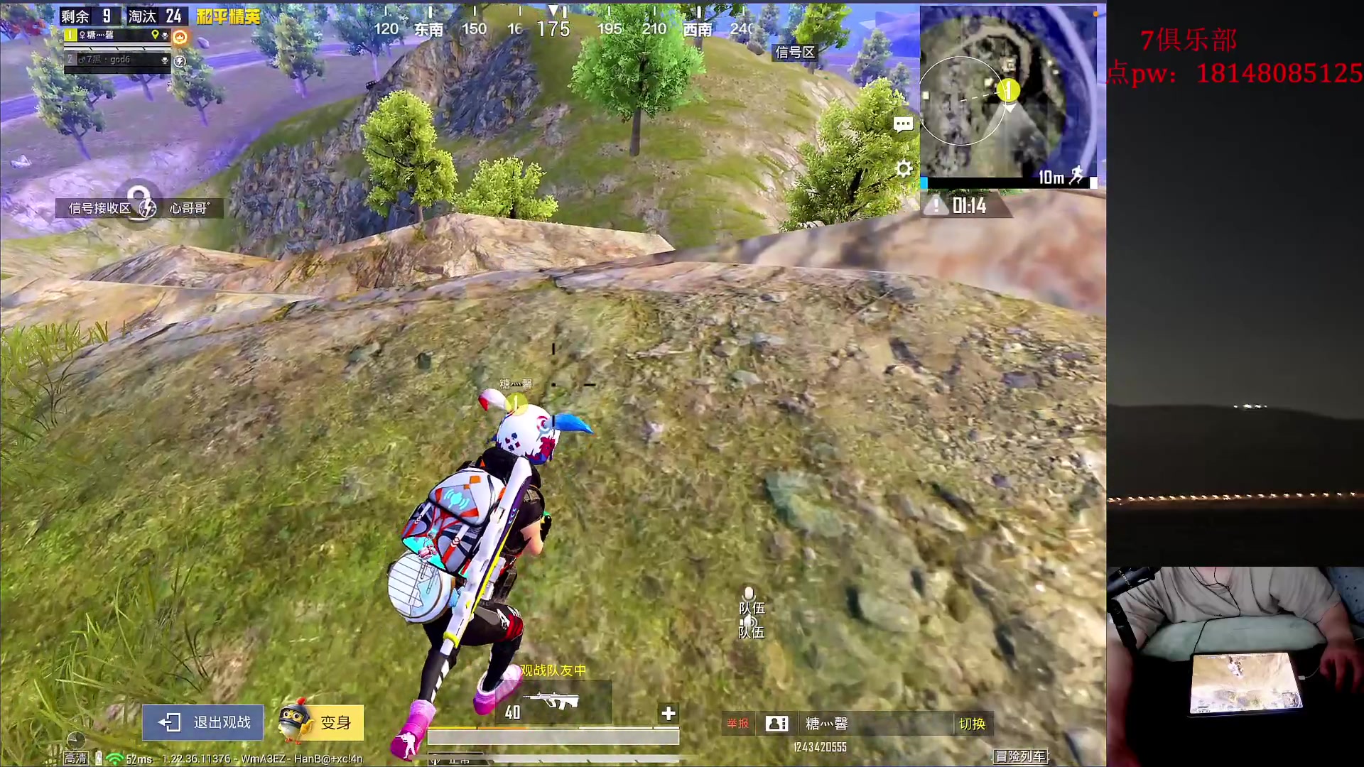 【2023-06-06 17点场】六神弟弟Tht：【ios帮打号 破纪录】