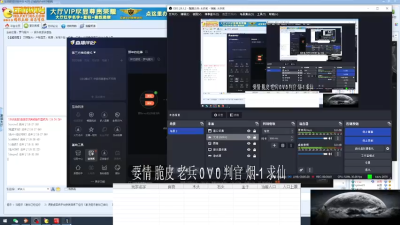 要情 脆皮 老兵 2 V 3 判官 烟-1 求仙.mkv