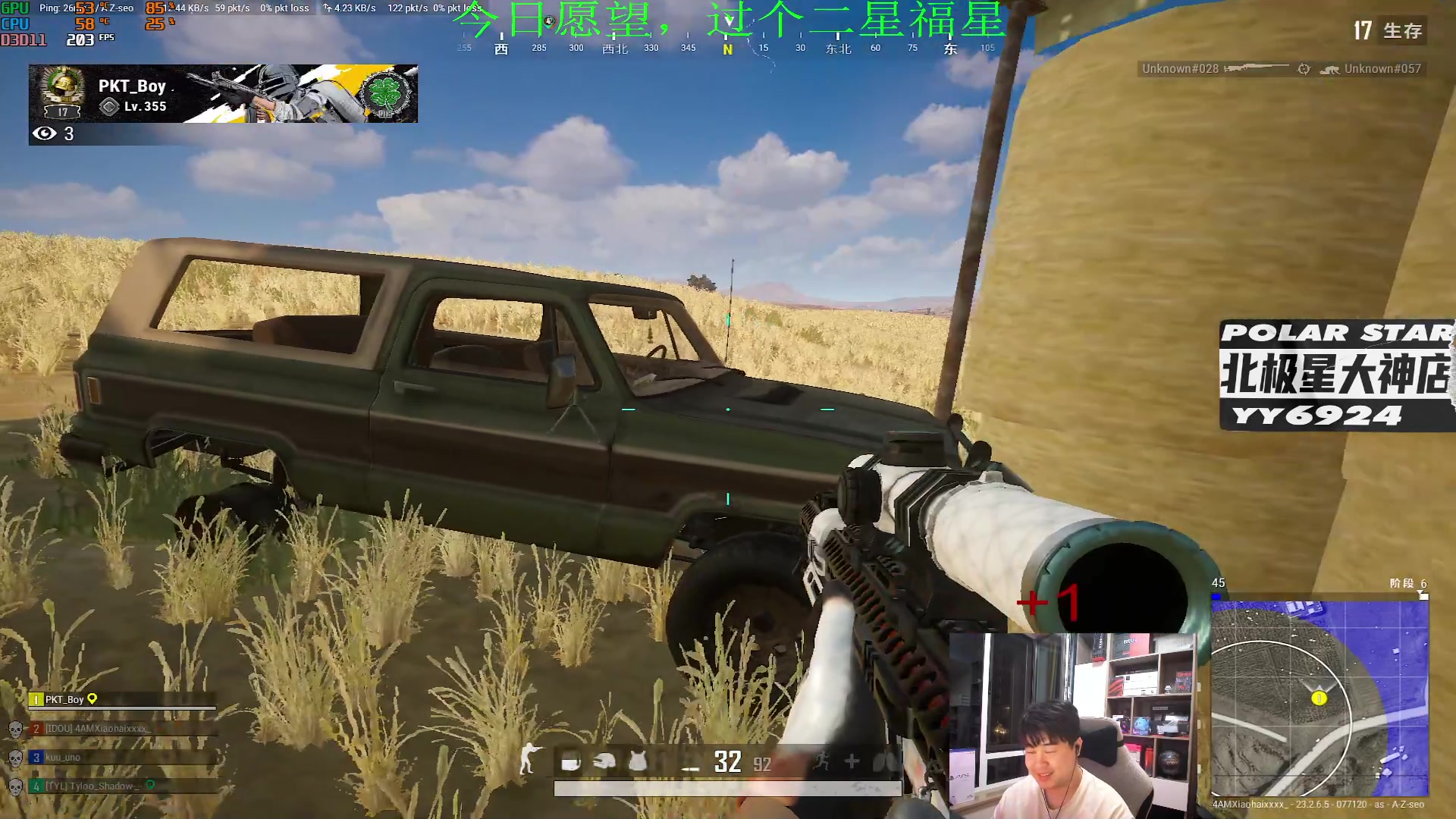 【2023-06-05 23点场】4AM小海xx丶：激情PUBG！