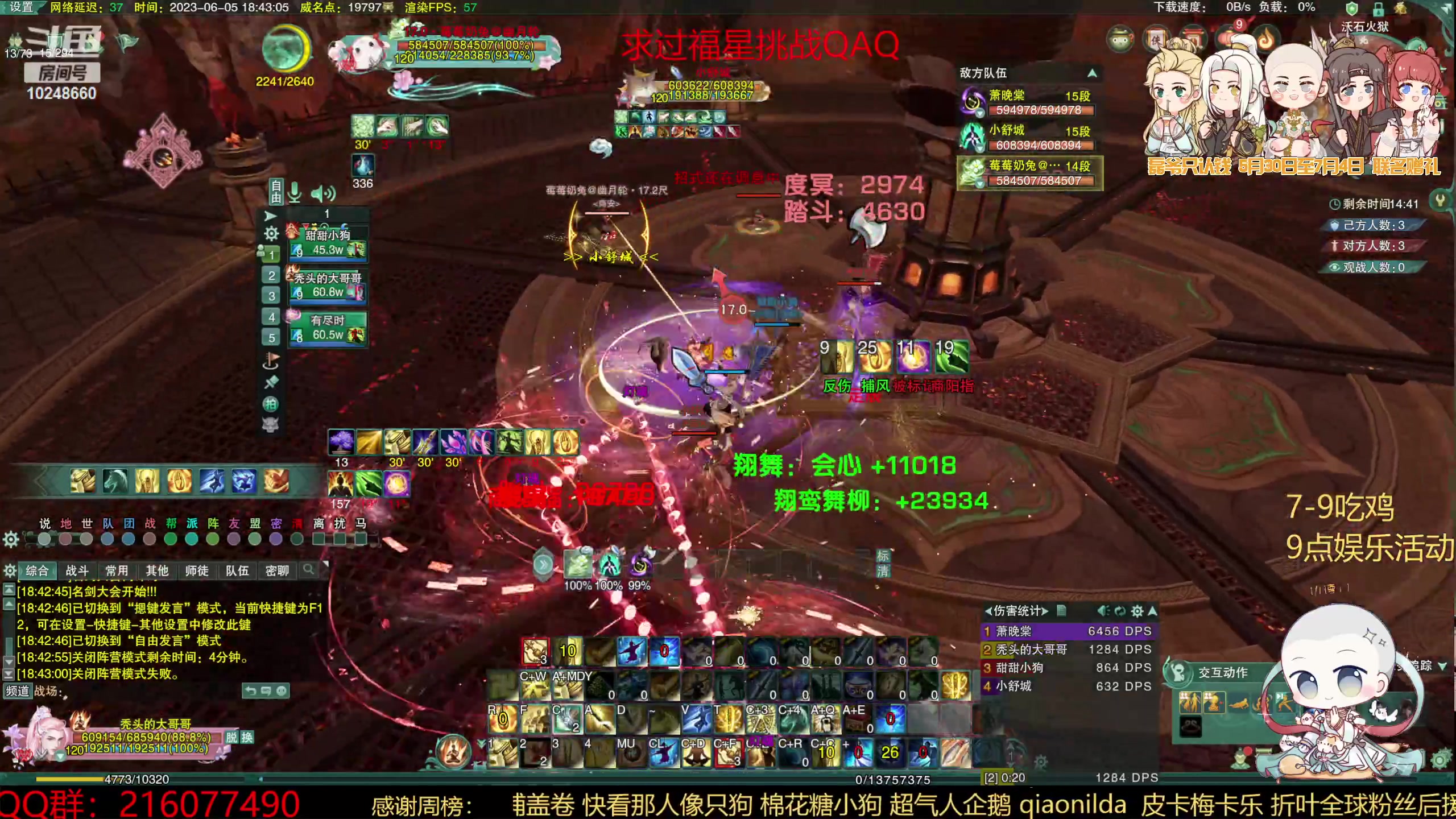 【2023-06-05 18点场】夏小花六：吃鸡训练+娱乐一下吧