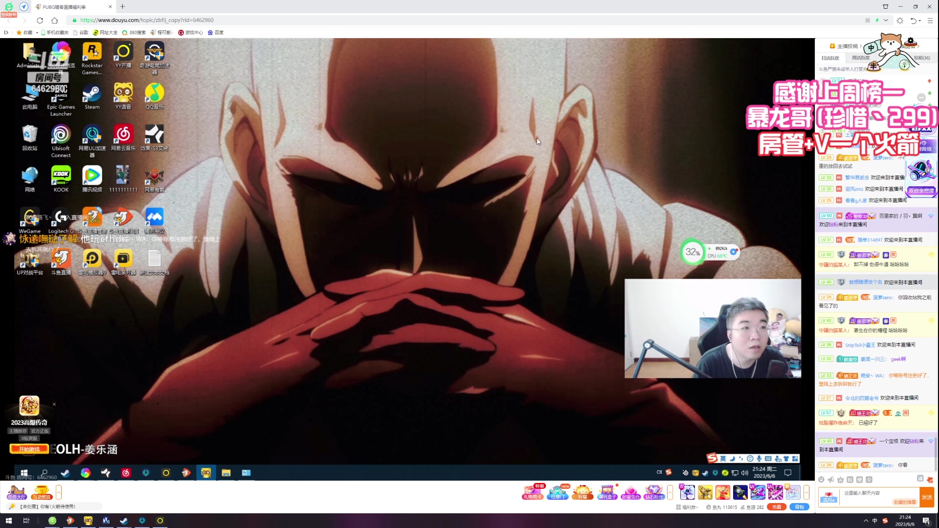 【2023-06-06 20点场】程可爱keai：我是一个巨有素质的主播