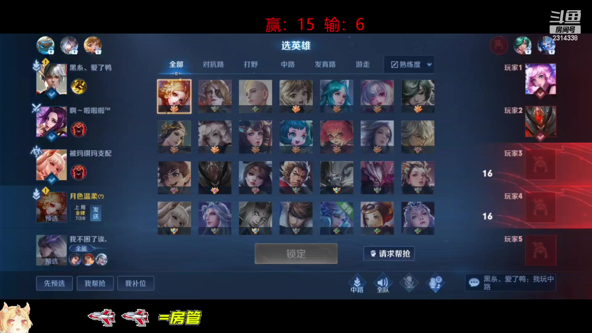 【2023-06-06 17点场】国服老狐狸：国服妲己：进来学技术了