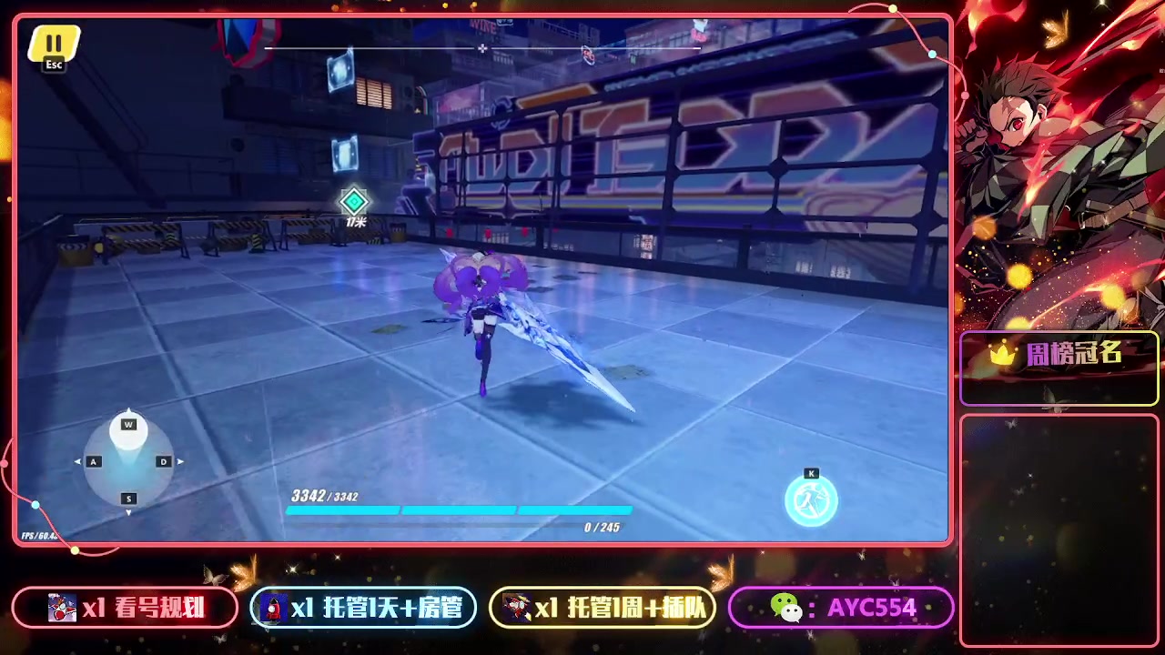 【2023-06-05 20点场】安逸城GG：【崩坏3】动作游戏之魂