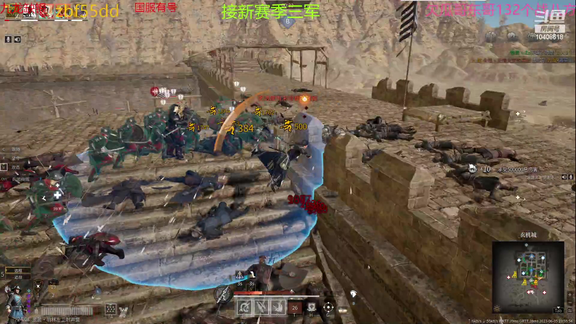 【2023-06-05 23点场】x战八方J：三星兵给我垫