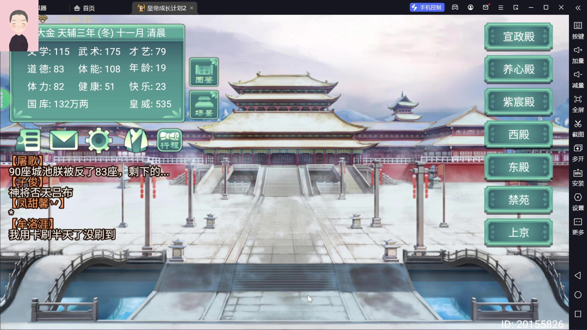【2023-06-05 18点场】徐兴发1993：战地无疆测试-第28天