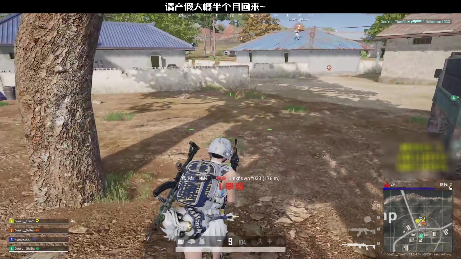 【2023-06-06 00点场】天赐丶4533511：请产假大概15天