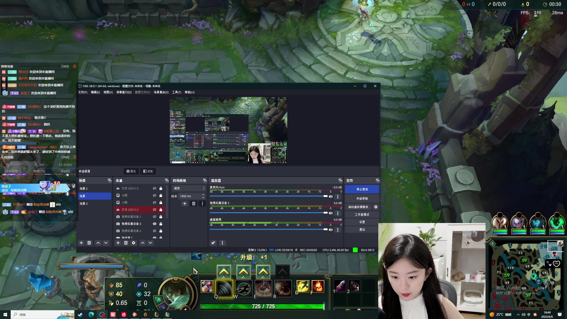 【2023-06-06 18点场】她打了个嗝儿：艾欧尼亚最后一位女法师！