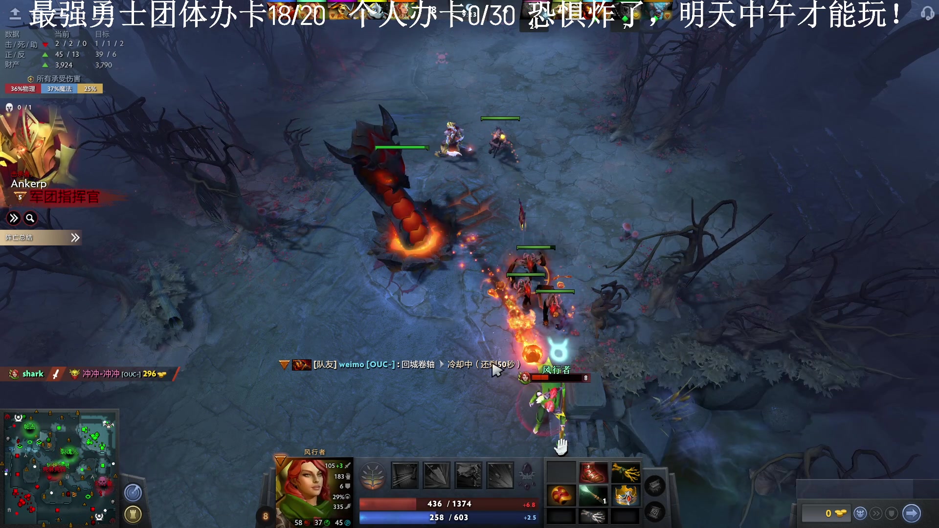 【2023-06-05 21点场】我就是陈无敌：恐惧之间的王！
