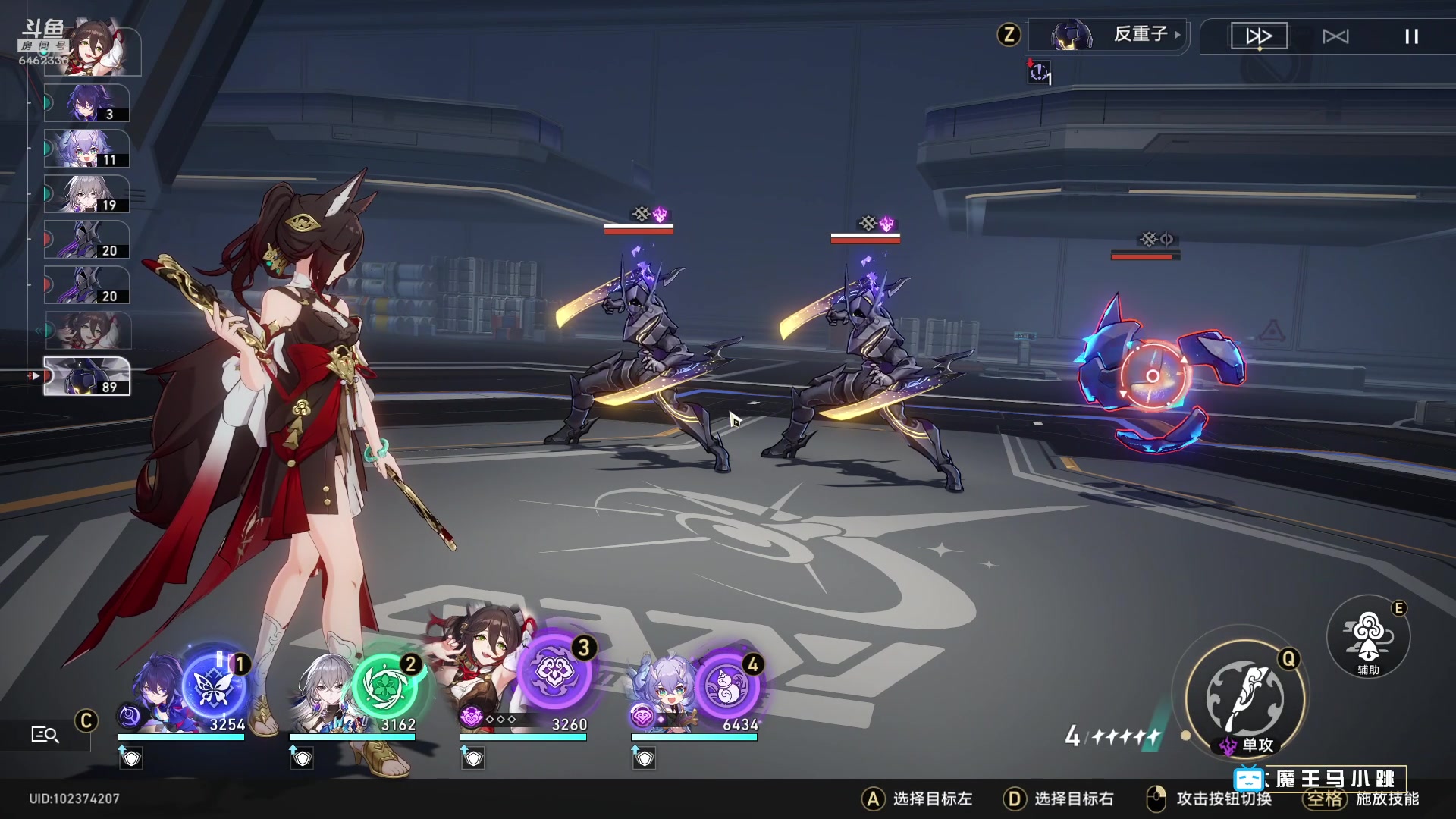 【2023-06-06 15点场】大魔王马小跳：免费看号，规划大师~