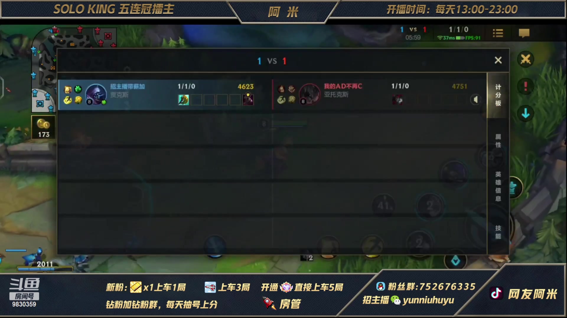 【2023-06-06 00点场】网友阿米：国一单人路