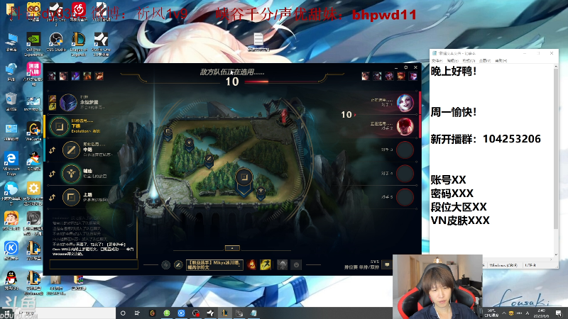 【英雄联盟】祈风1v9的精彩时刻 20230606 02点场
