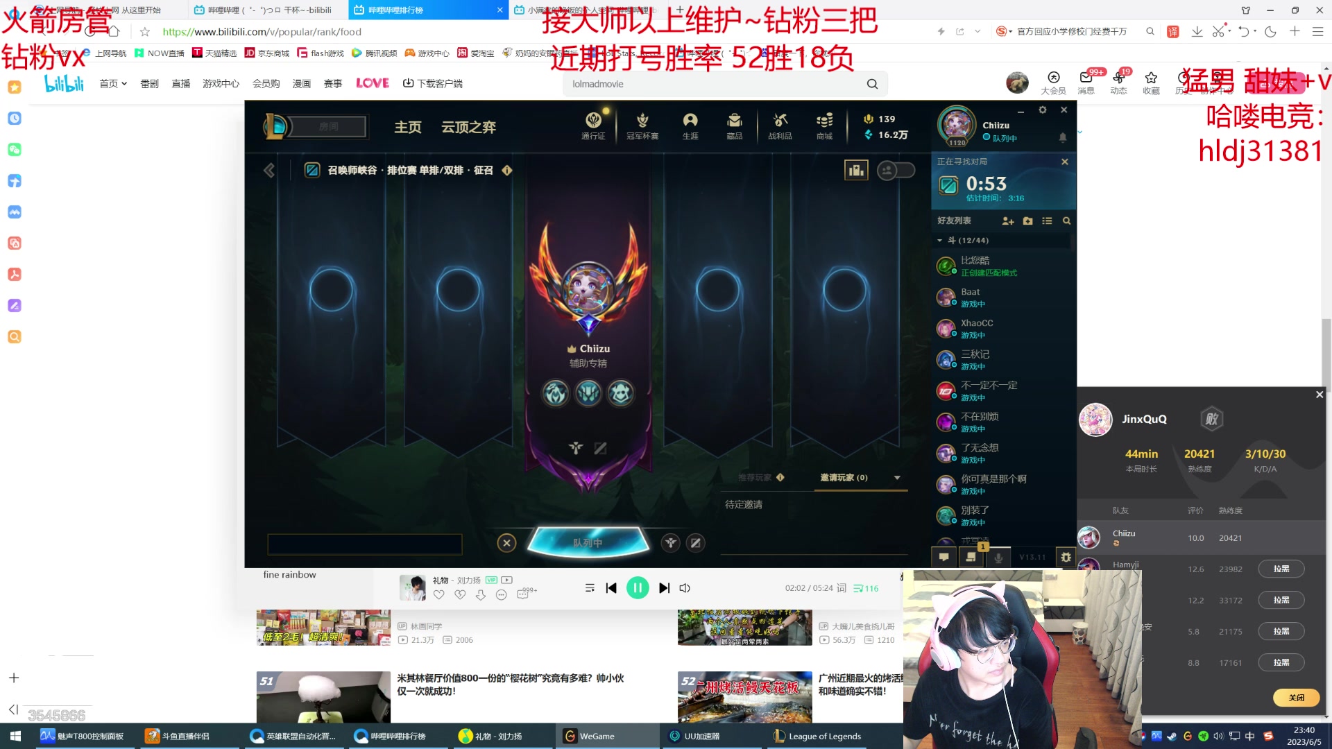 【2023-06-05 23点场】奶妈的安眠药：新版本超高胜率打号教学中~