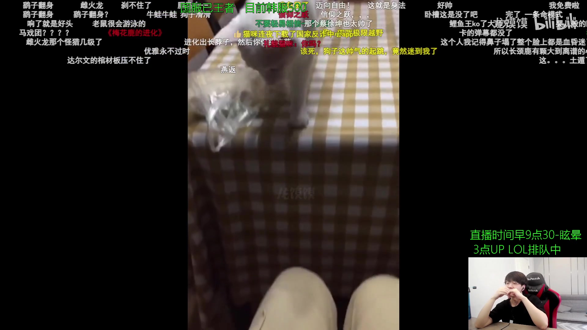 【2023-06-06 11点场】普朗东丷：【直播】版本下水道韩服上王者！