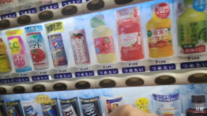 【户外】火力堂主的精彩时刻 20230606 02点场