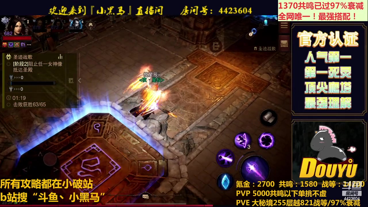 【2023-06-05 23点场】渝万丶小黑马：全世界最强配置