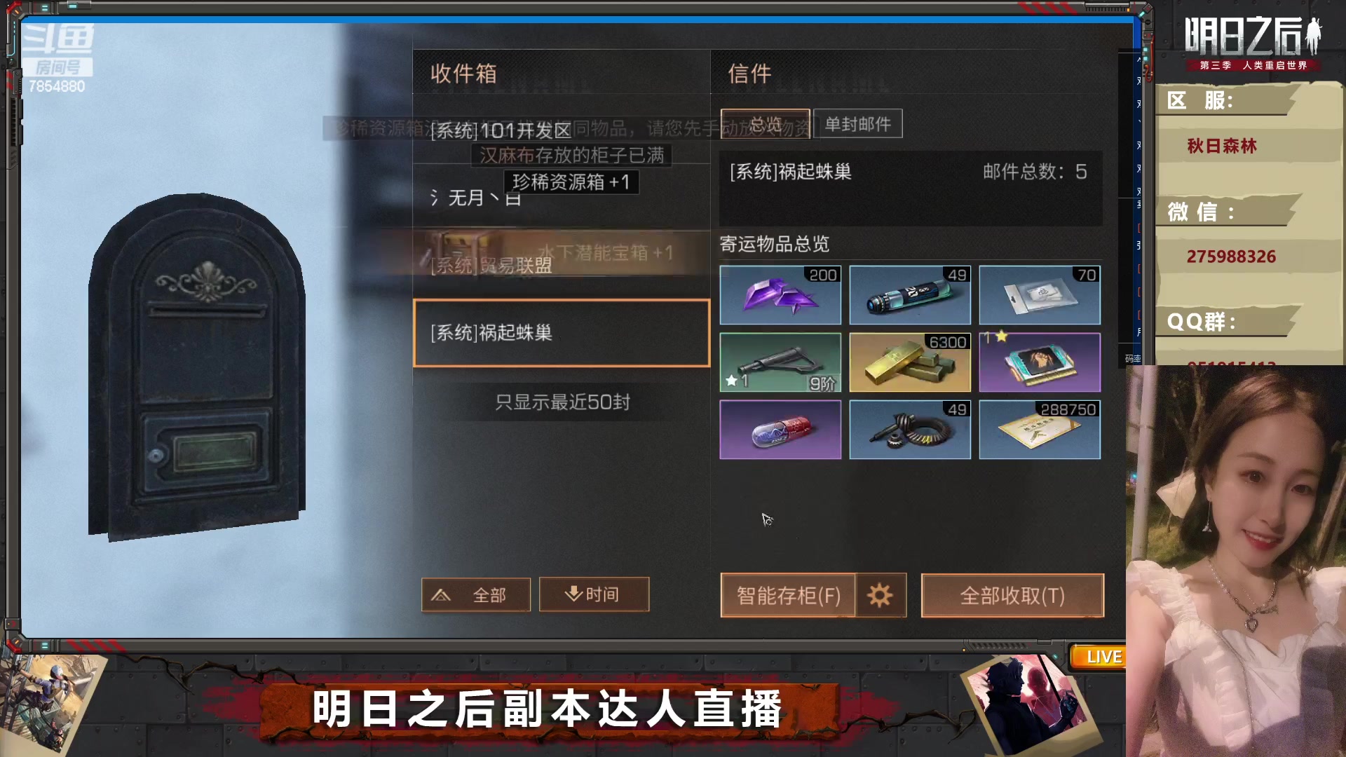 【2023-06-06 02点场】唐球球是只汪：秋日森林的老混子