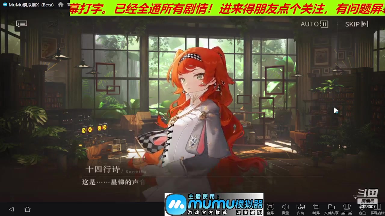 【2023-06-06 01点场】o莫羽寒：重返未来1999，突破极限-梦境-冲！