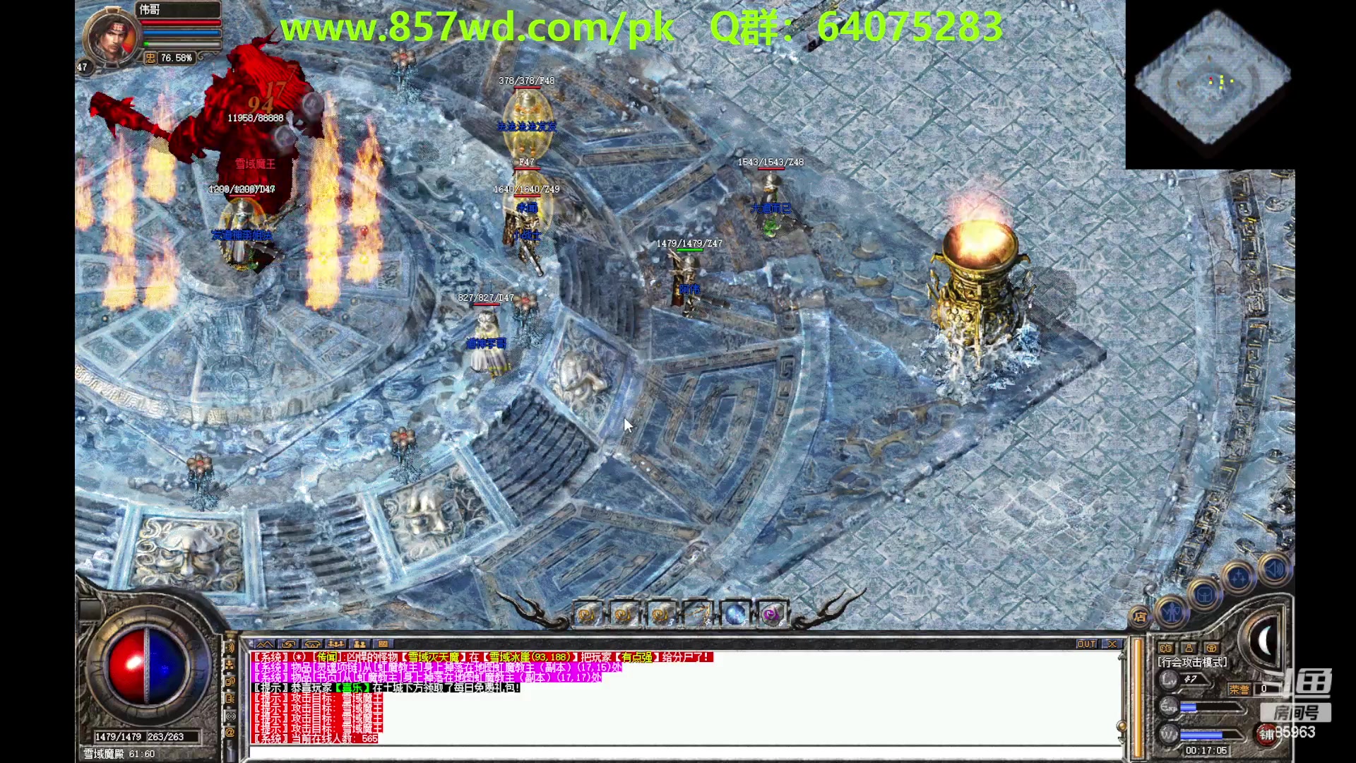 【2023-06-05 23点场】主播温州炮哥：传奇，无敌的道道