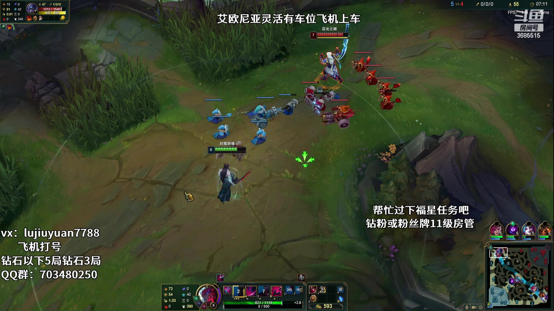 【2023-06-02 21点场】陆久渊永恩：永恩绝活在线教学