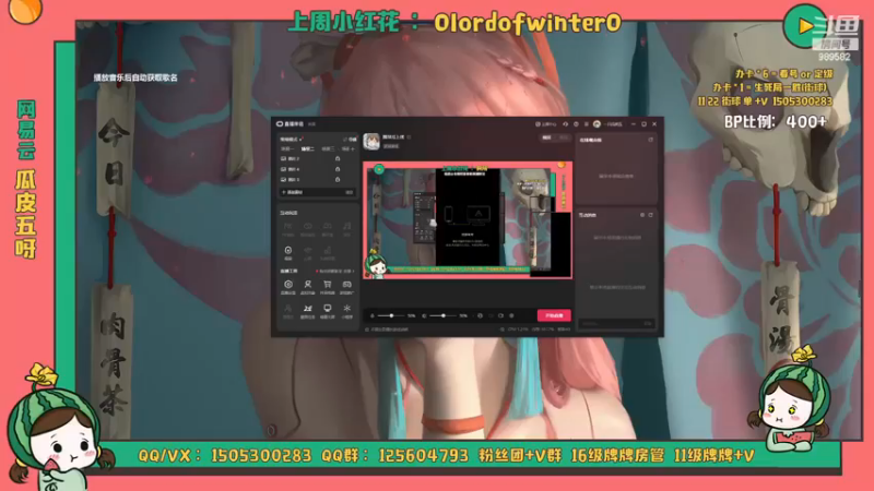 【2023-06-05 22点场】一只瓜皮五：踢球瓜上线