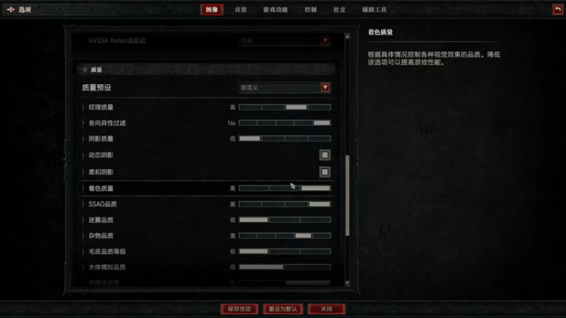 【2023-06-06 13点场】走黯：暗黑破坏神4-野男人！68318
