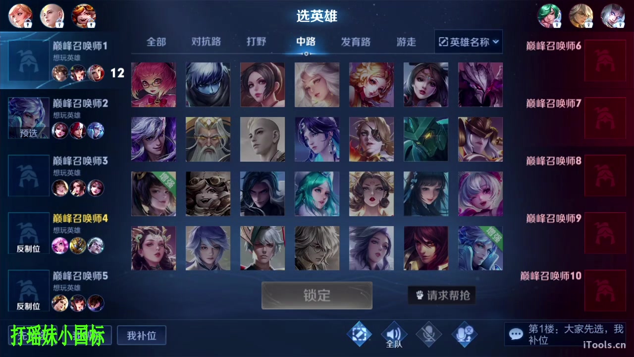 【2023-06-06 21点场】sViper丶阿灿：阿灿：早睡早起，清清爽爽