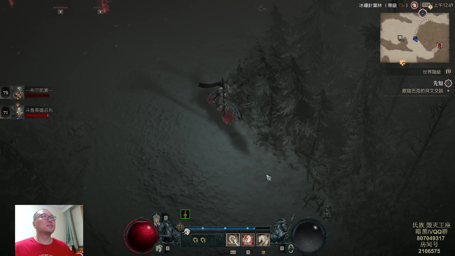 【2023-06-06 00点场】英雄吕布：暗黑4 蛮子 走起