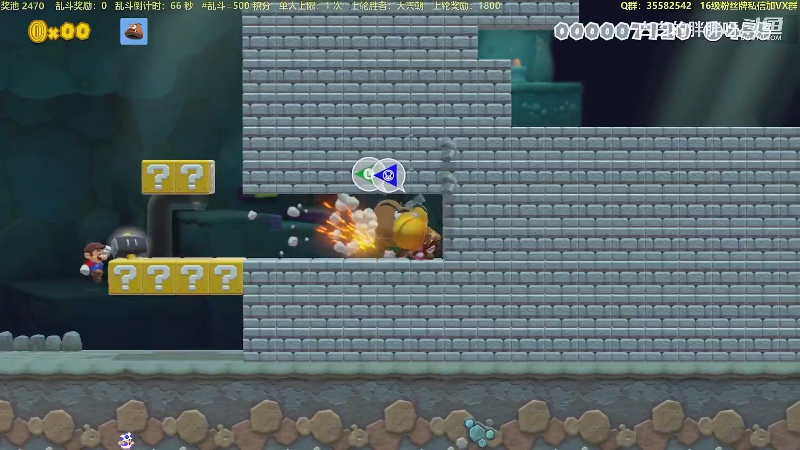 【马里奥制造】白白的胖胖呀的精彩时刻 20230606 07点场