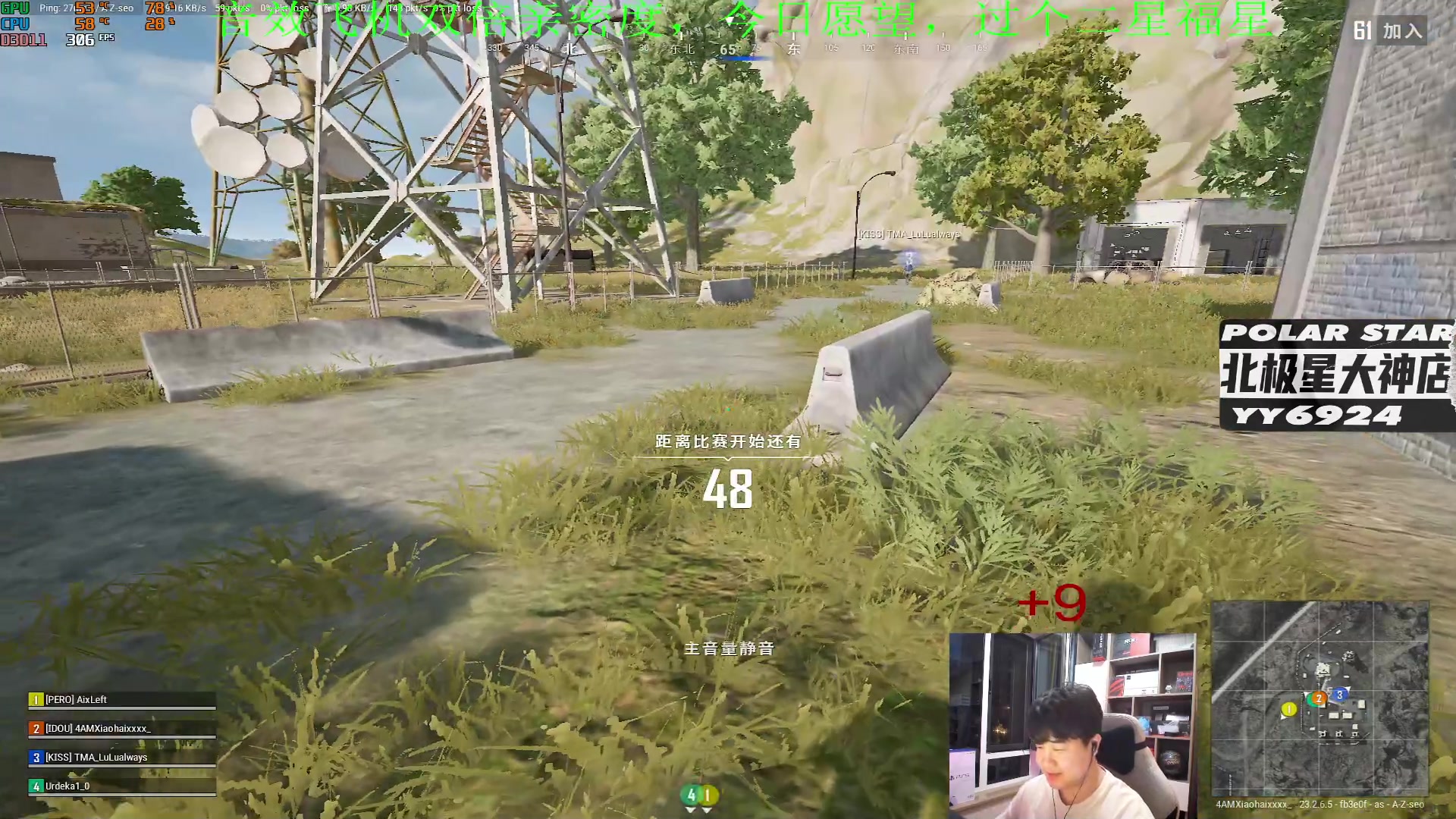 【2023-06-06 18点场】4AM小海xx丶：激情！